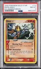 Entei