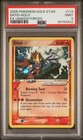 Entei