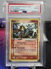 Entei