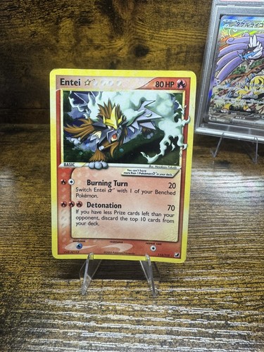 Entei