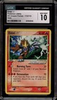 Entei