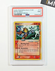 Entei