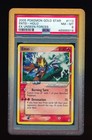 Entei