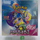 Booster Box