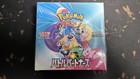 Booster Box