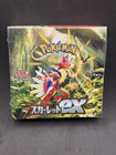 Booster Box