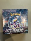 Booster Box