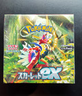 Booster Box