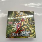 Booster Box