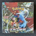 Booster Box