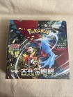 Booster Box