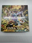 Booster Box