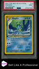 Kingdra