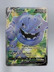 Steelix V