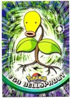 Bellsprout
