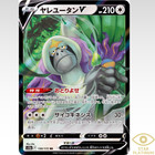 Oranguru V