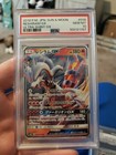 Reshiram