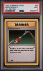 Maintenance