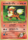 Growlith 