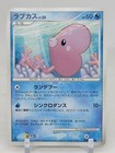 Luvdisc