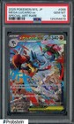 Mega Lucario ex