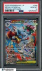 Mega Lucario ex