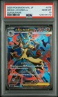Mega Lucario ex