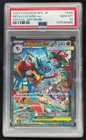 Mega Lucario ex