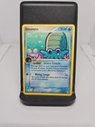 Omanyte