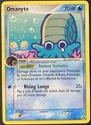 Omanyte