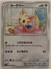 Lillipup