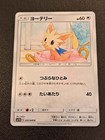 Lillipup