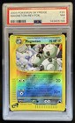 Magneton