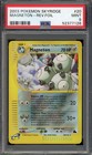 Magneton