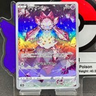 Diancie