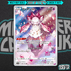 Diancie