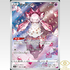 Diancie