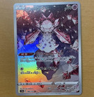 Diancie