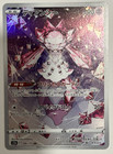 Diancie