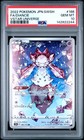 Diancie