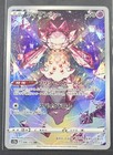 Diancie