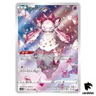 Diancie