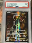 Houndoom EX