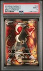 Houndoom EX