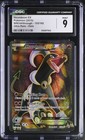 Houndoom EX