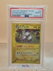 Magneton