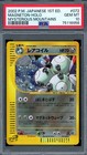 Magneton