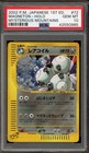Magneton