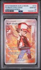 Red's Challenge