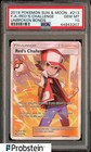 Red's Challenge